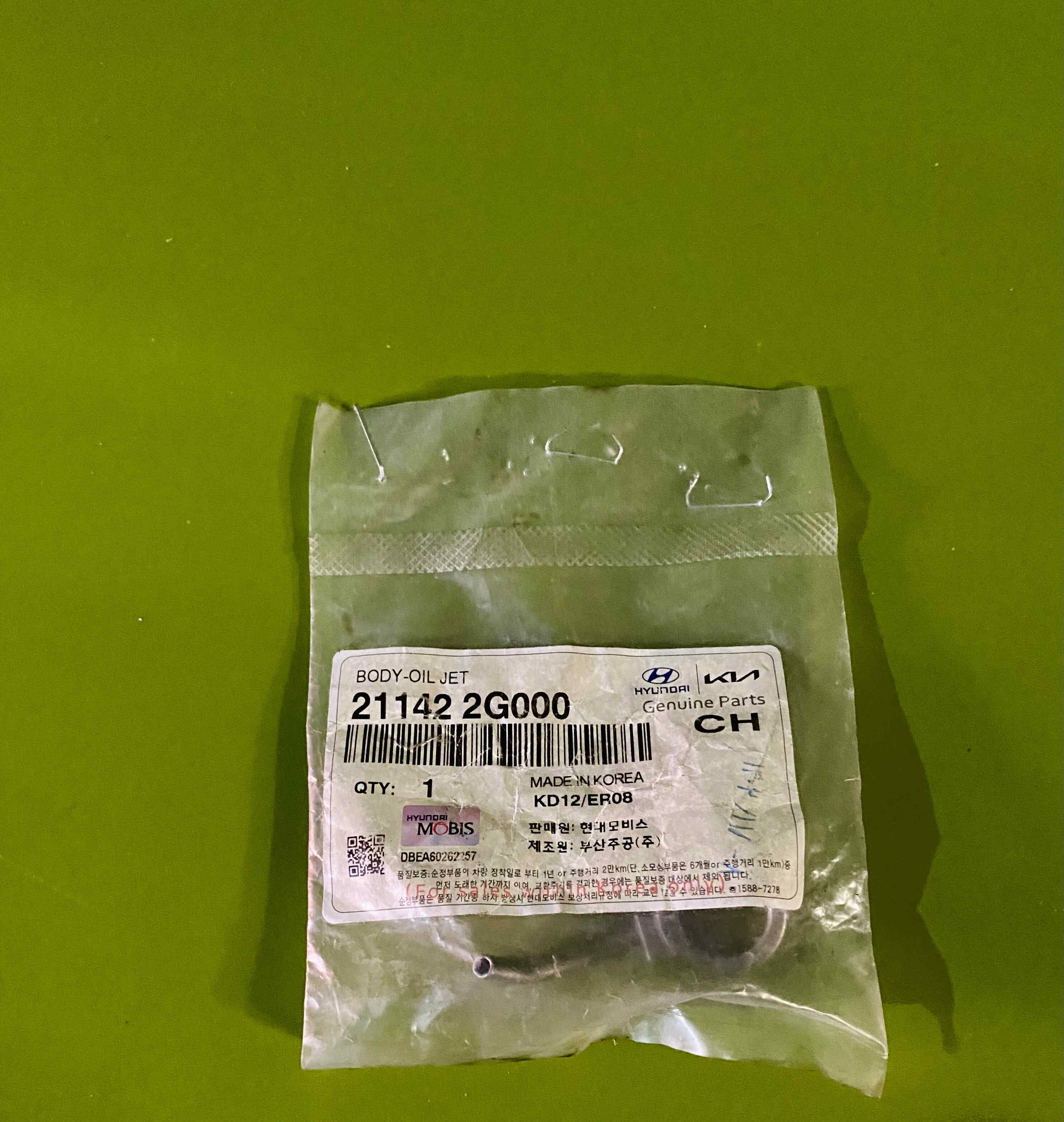 روغن ریز هیوندا و کیا