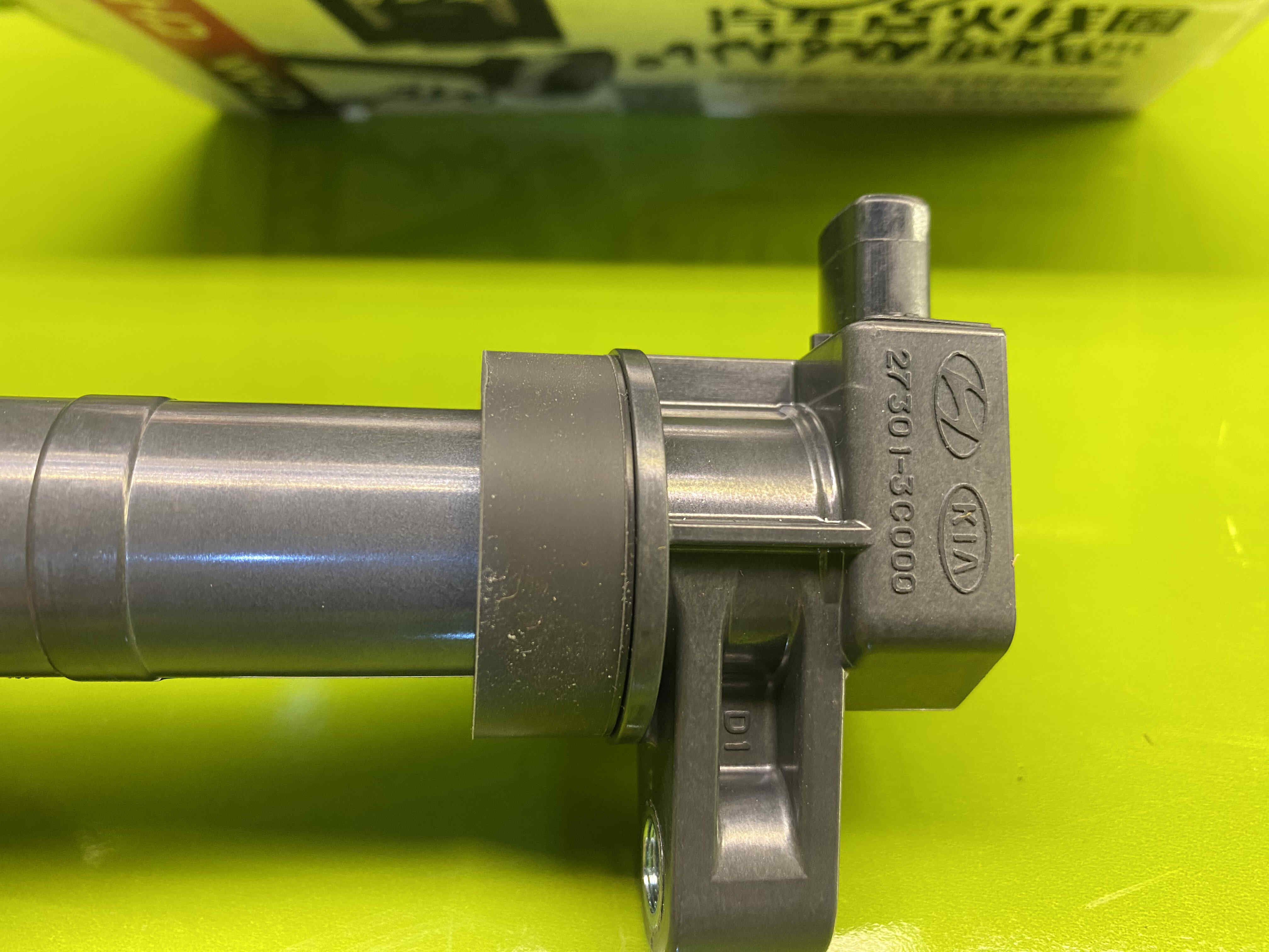 کویل سانتافه 3500