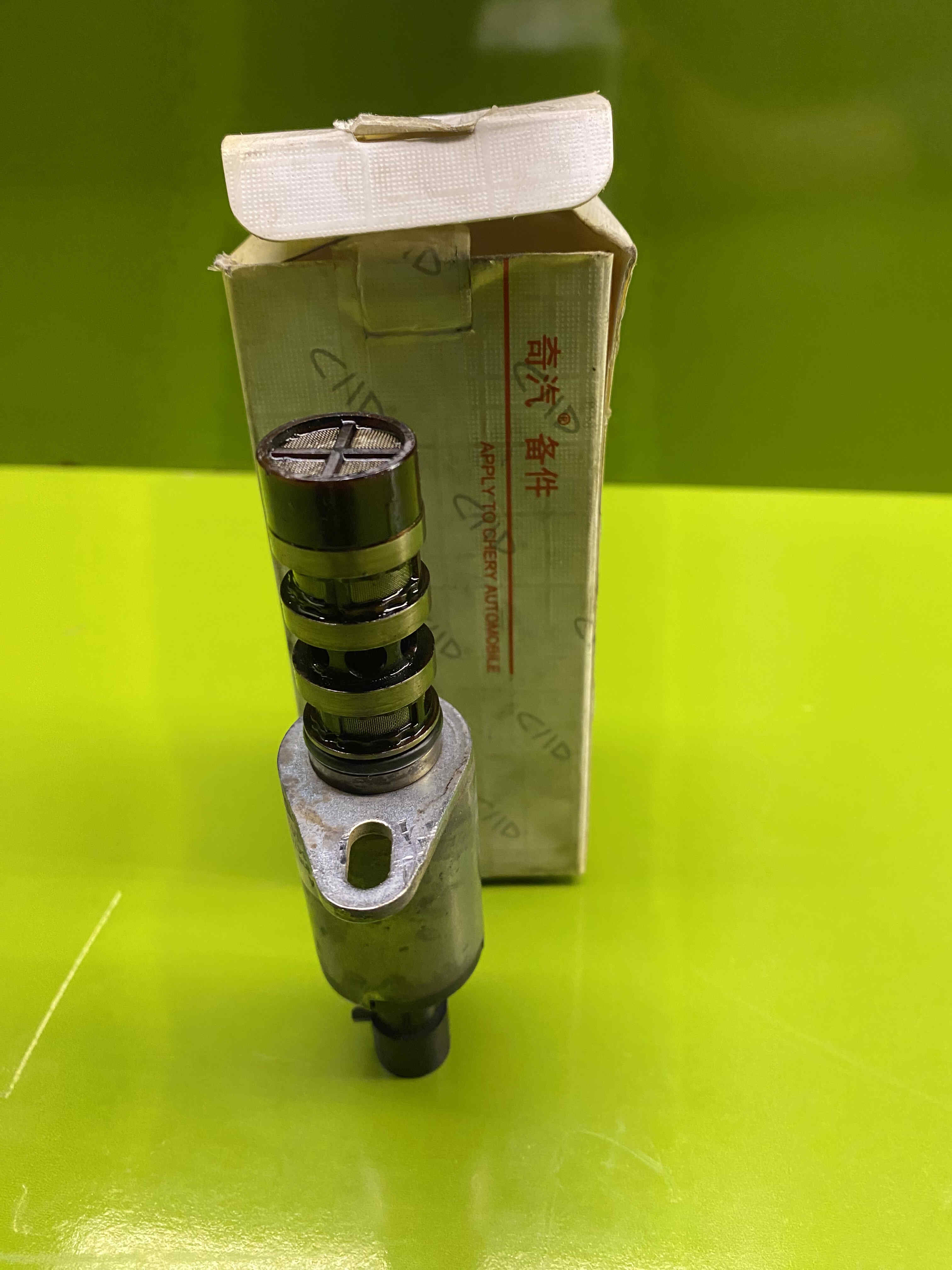 شیر کنترل روغن