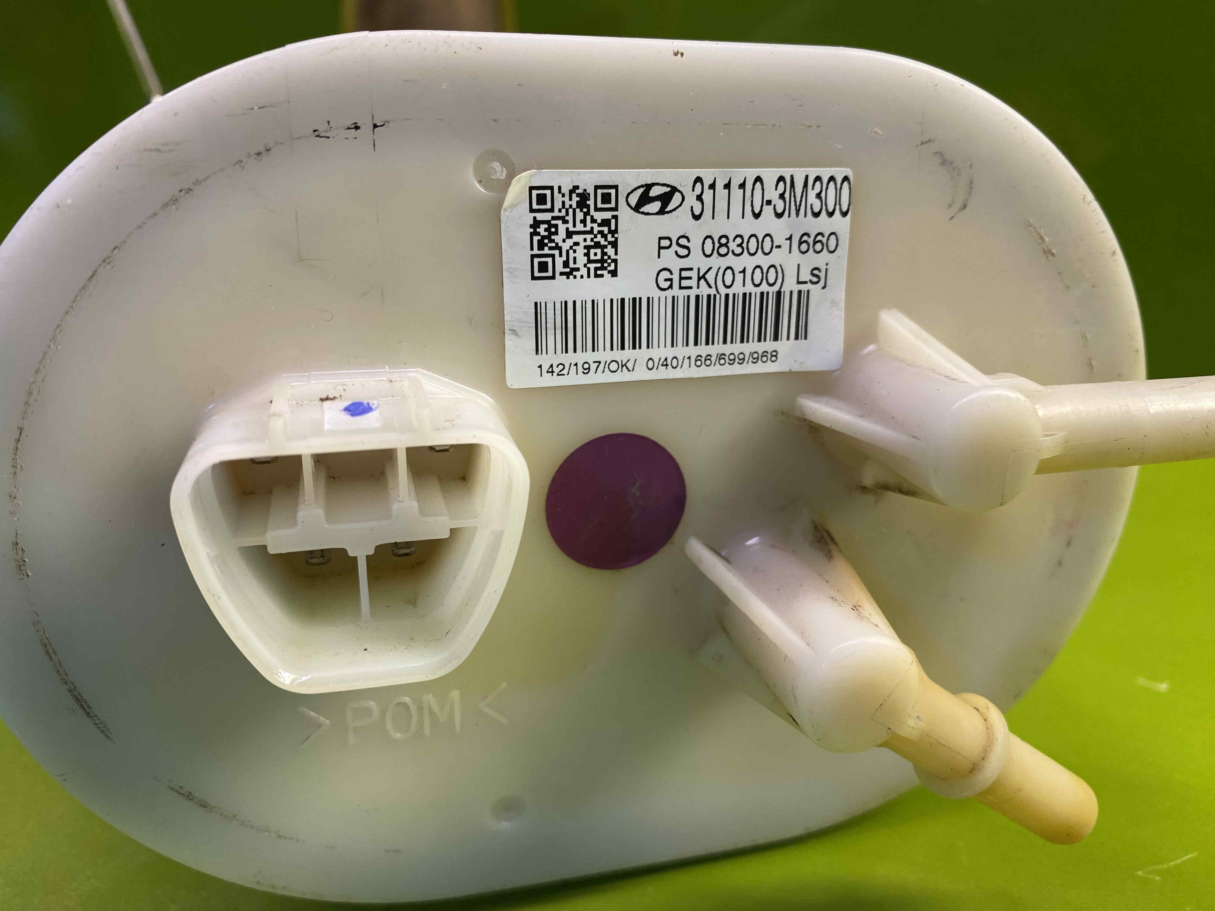 پمپ بنزین کامل هیوندای