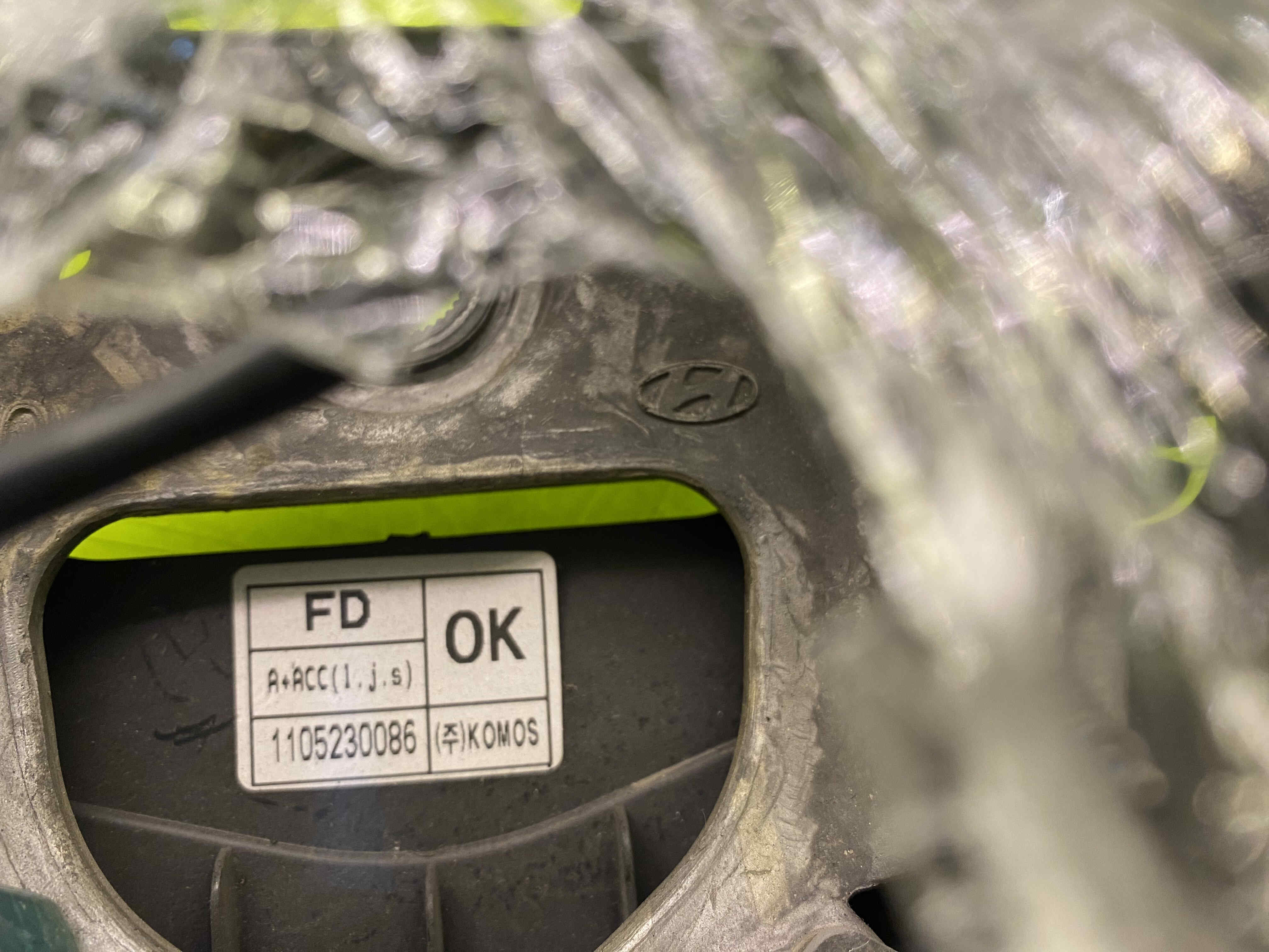 ریموت فرمان