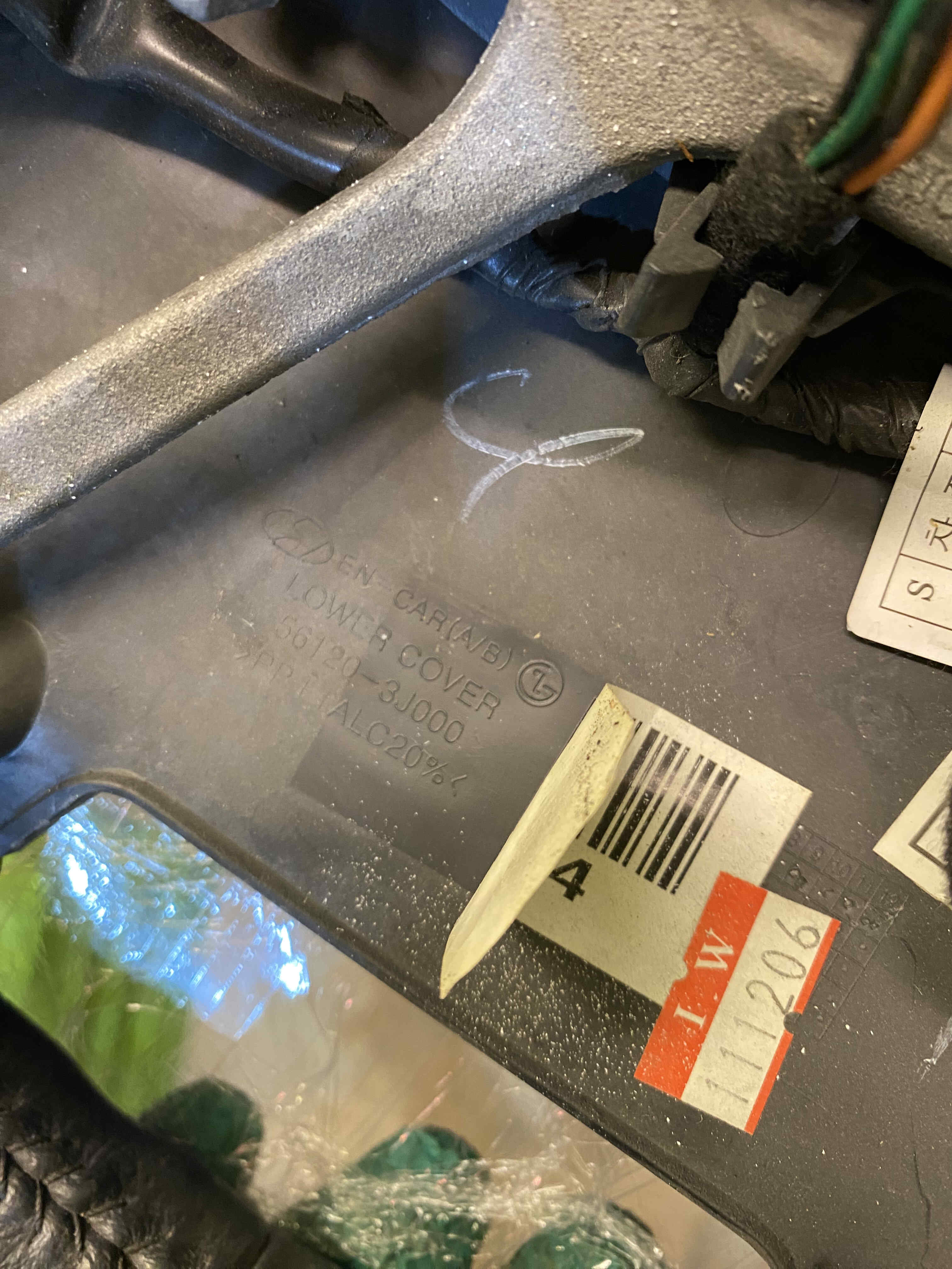 روکش پایین فرمان