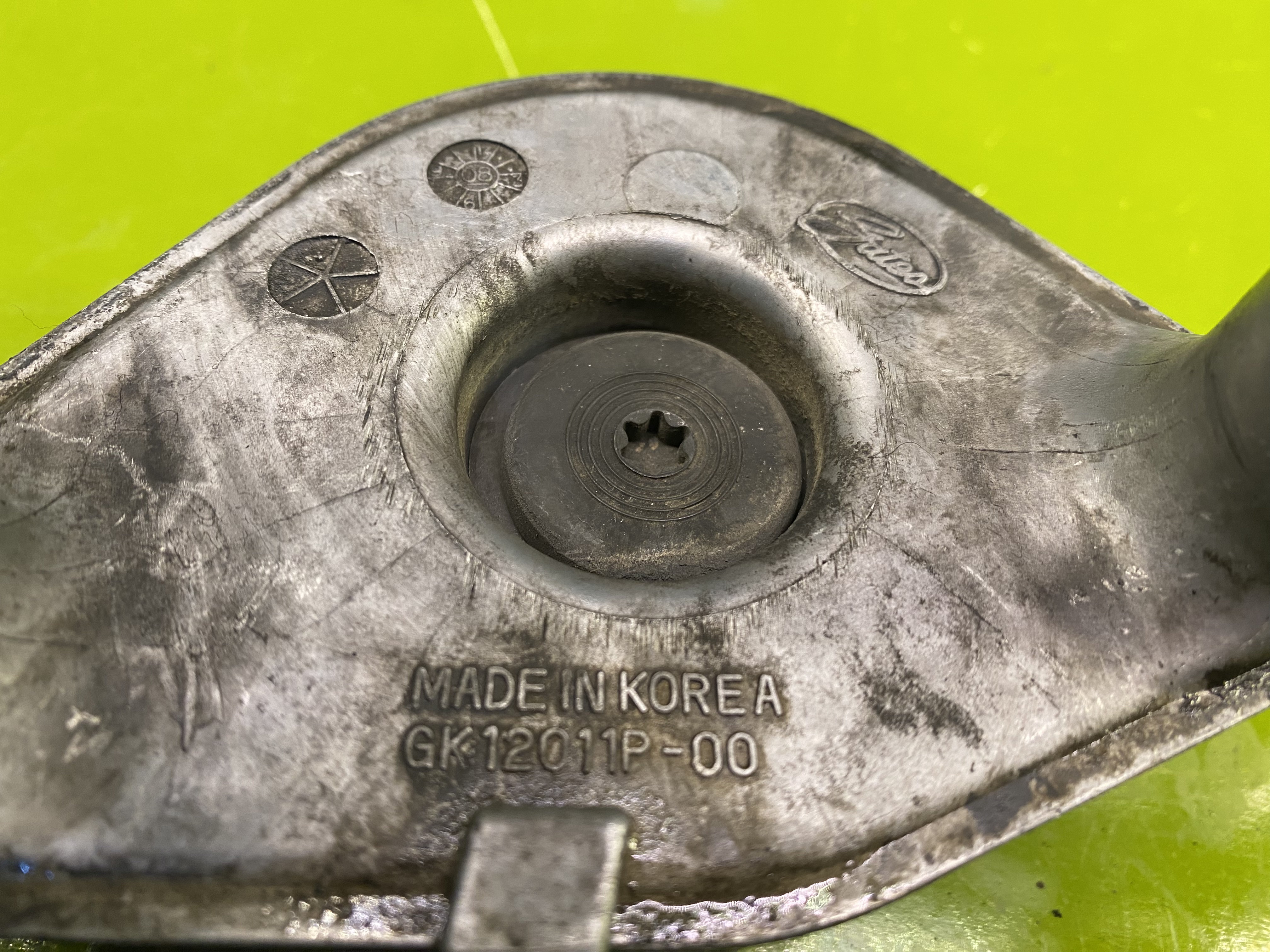 تسمه کشنده کیا