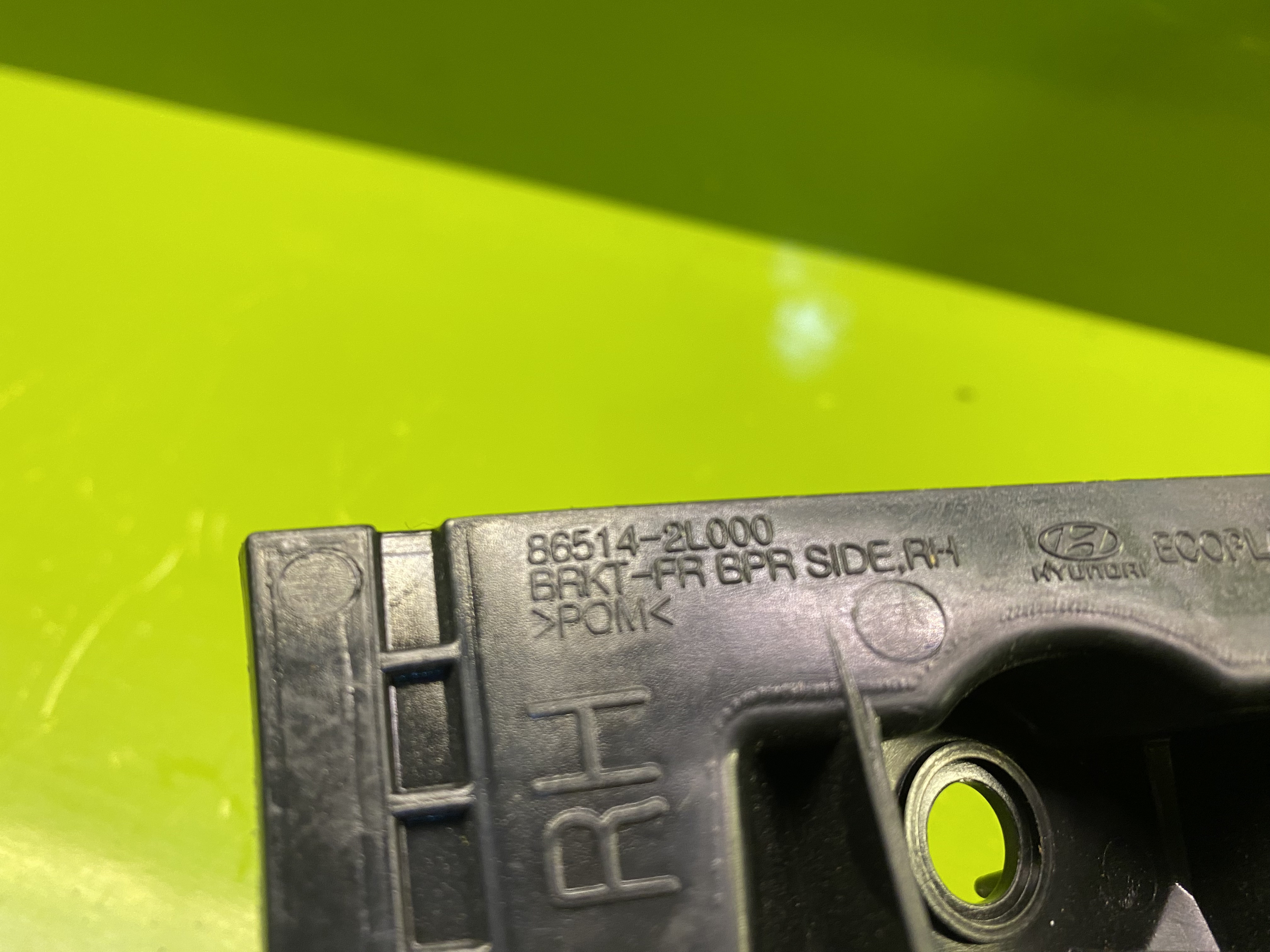 کشویی سپر جلو