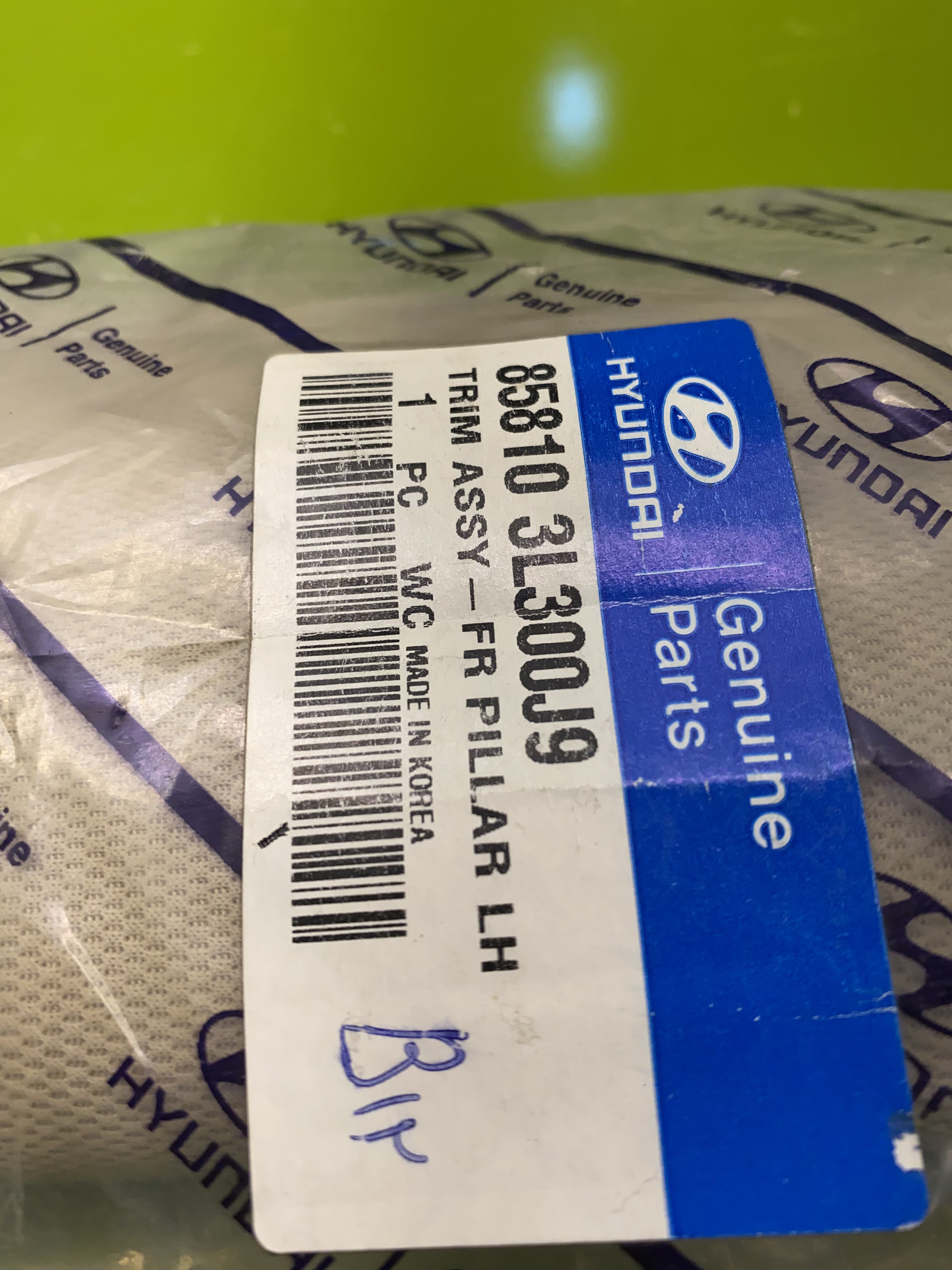 قاب ستون جلو چپ آزرا