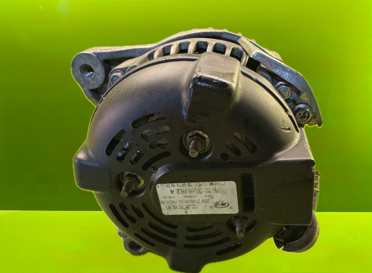 دینام کمری ۲۰۰۸ - N1