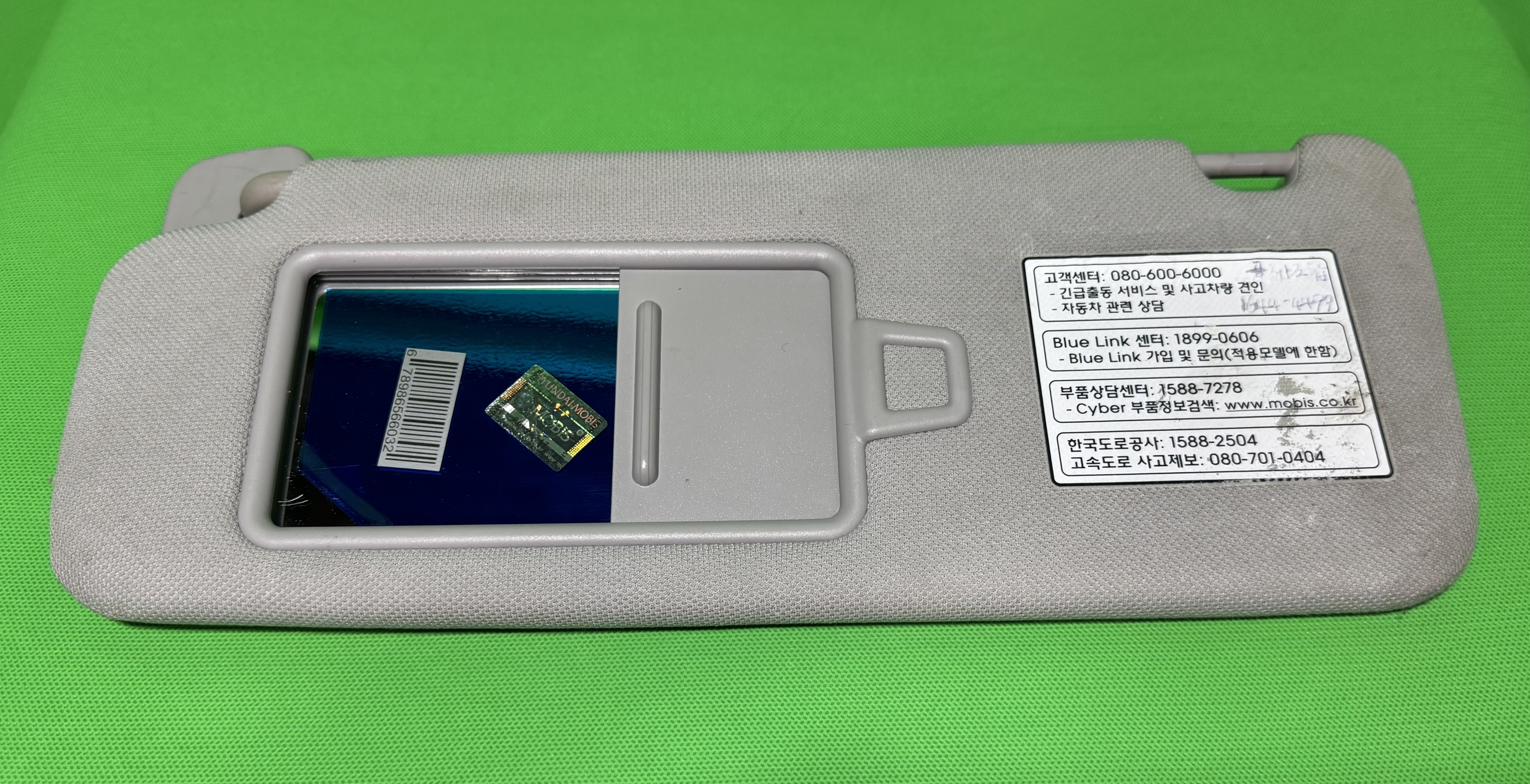 آفتابگیر توسان ۲۰۱۷ سمت چپ 