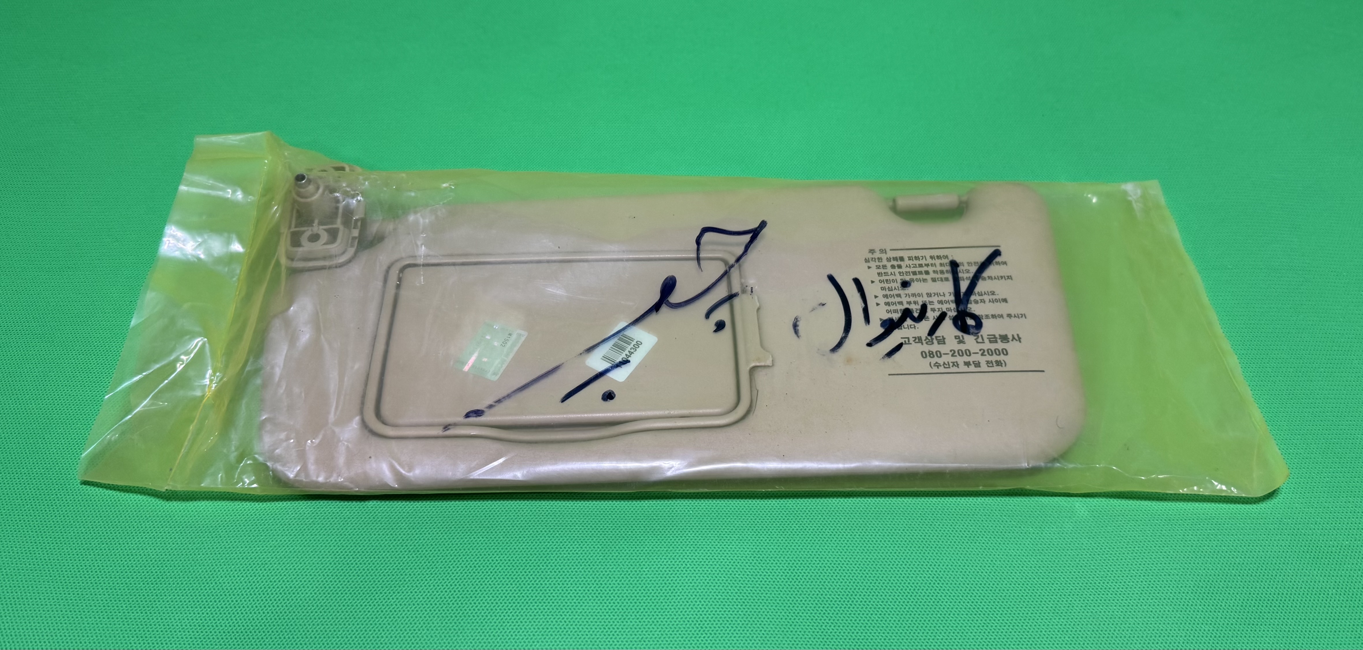 آفتابگیر کارنیوال سمت چپ 