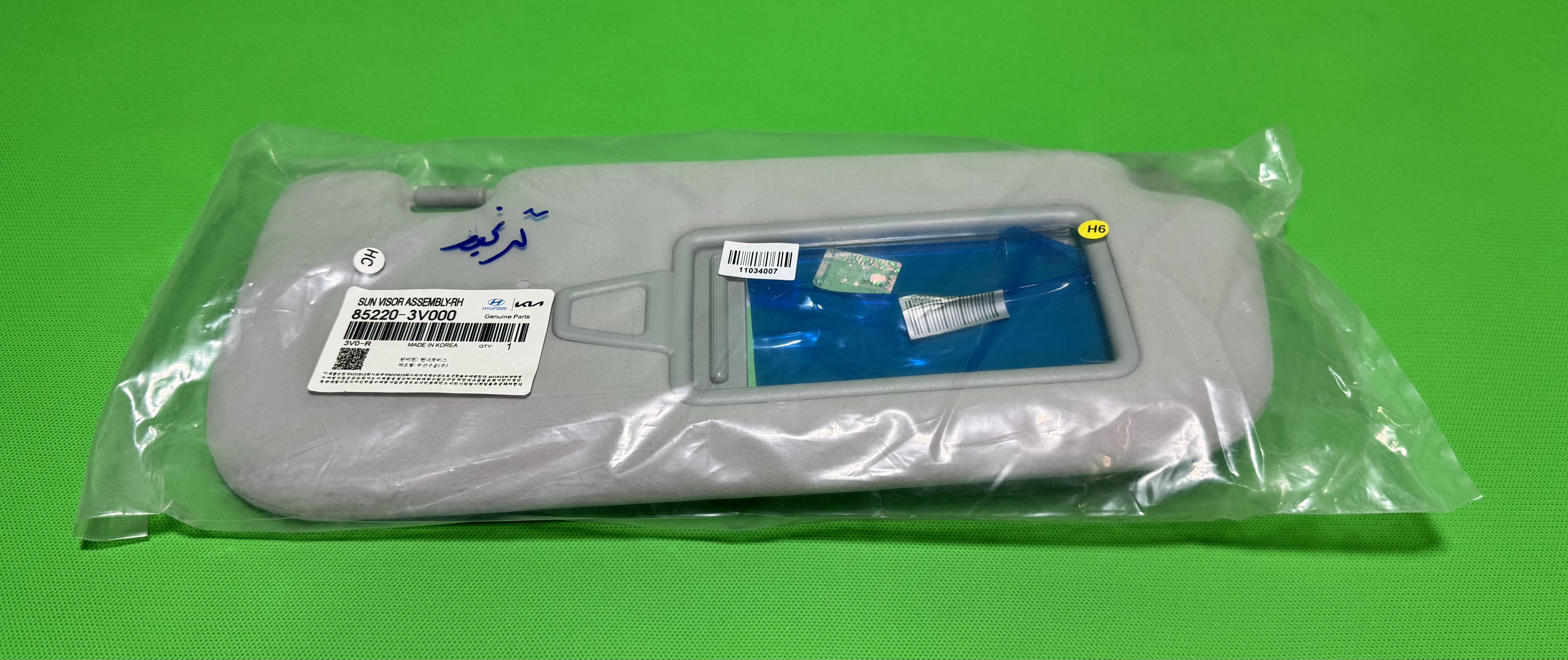 آفتابگیر گرنجور سمت راست 