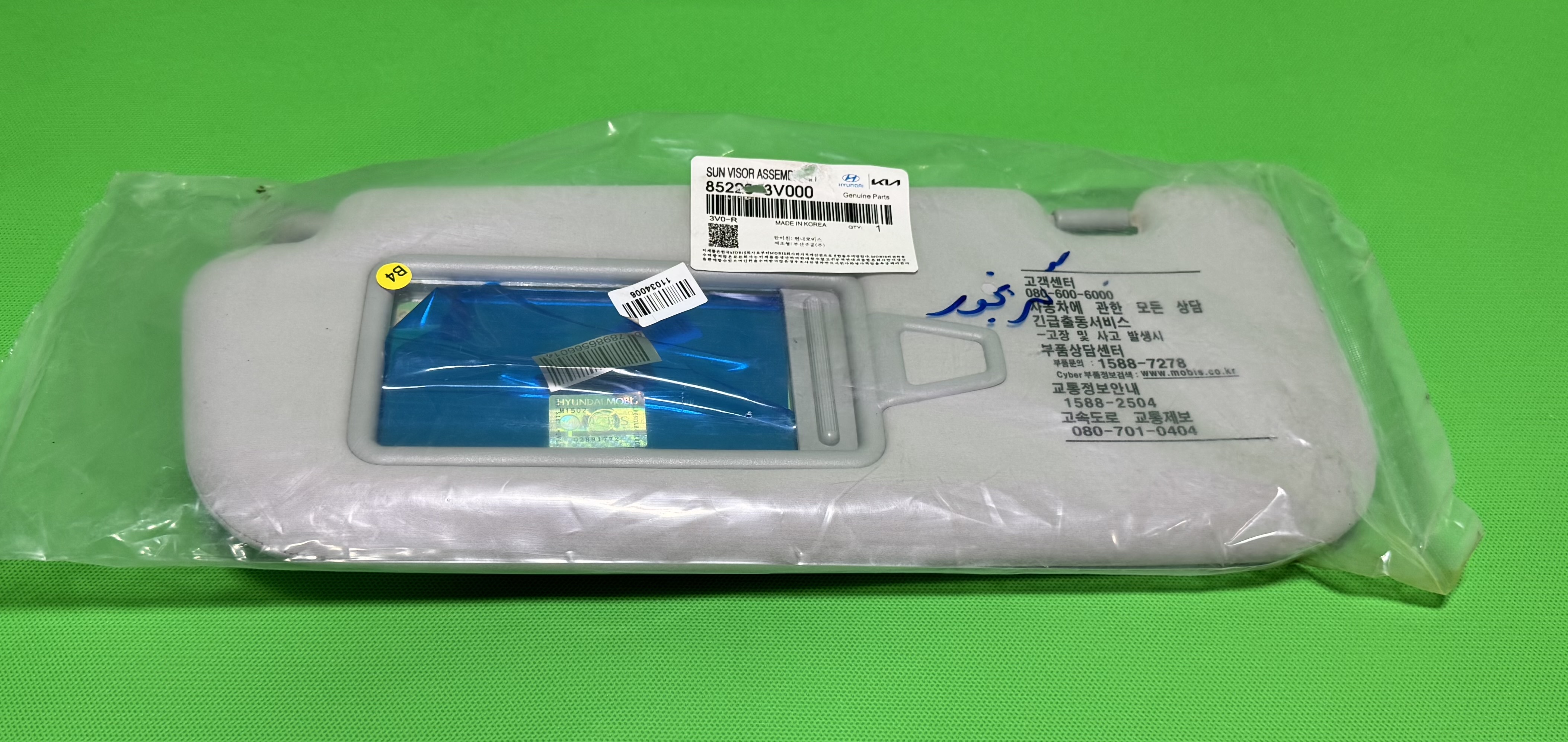 آفتابگیر گرنجور سمت چپ 