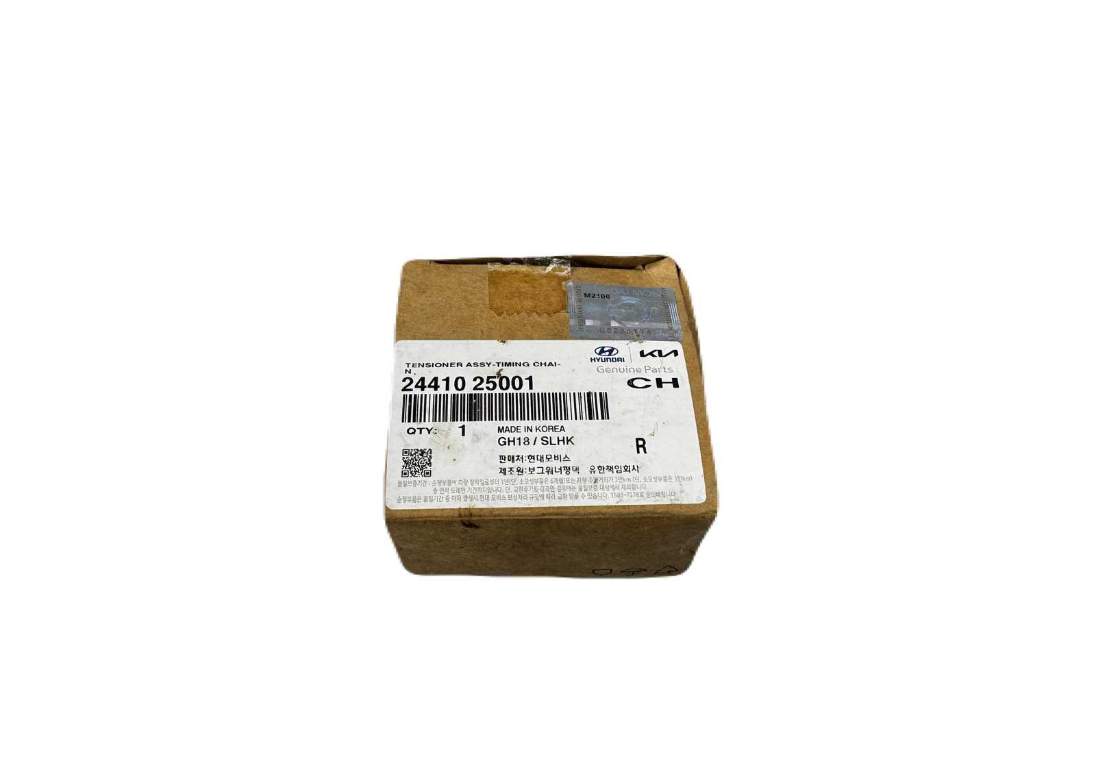 زنجیر سفت کن سوناتا 
