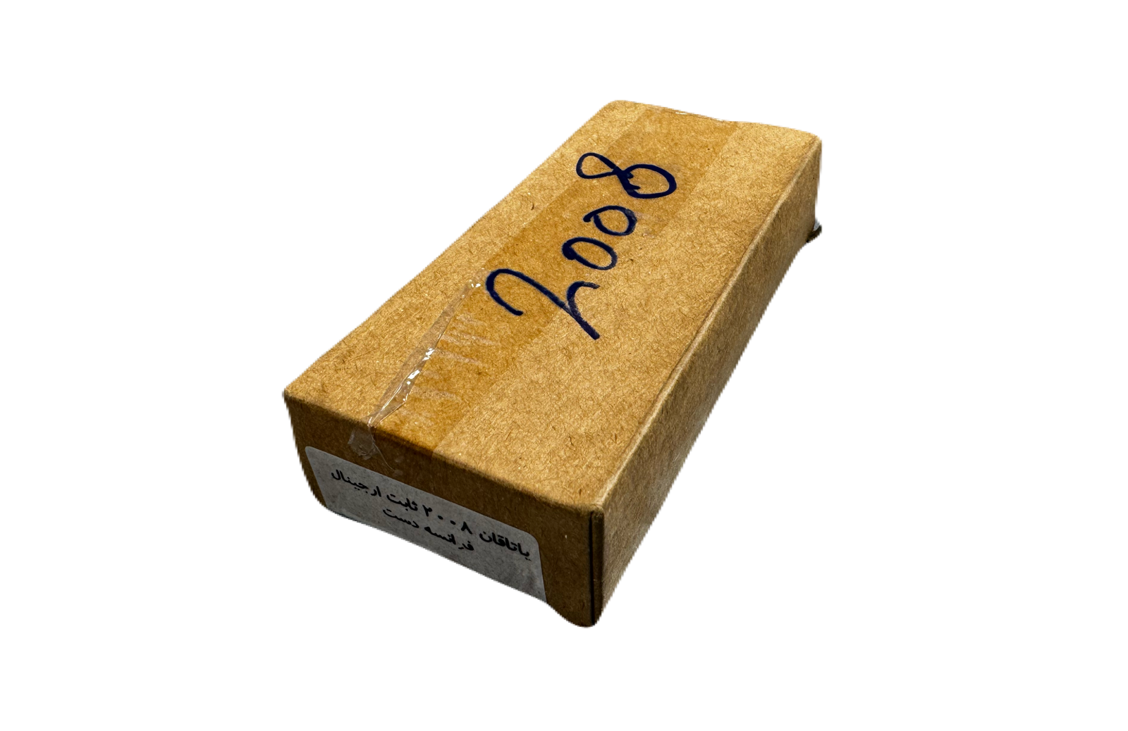 یاتاقان ثابت پژو 2008