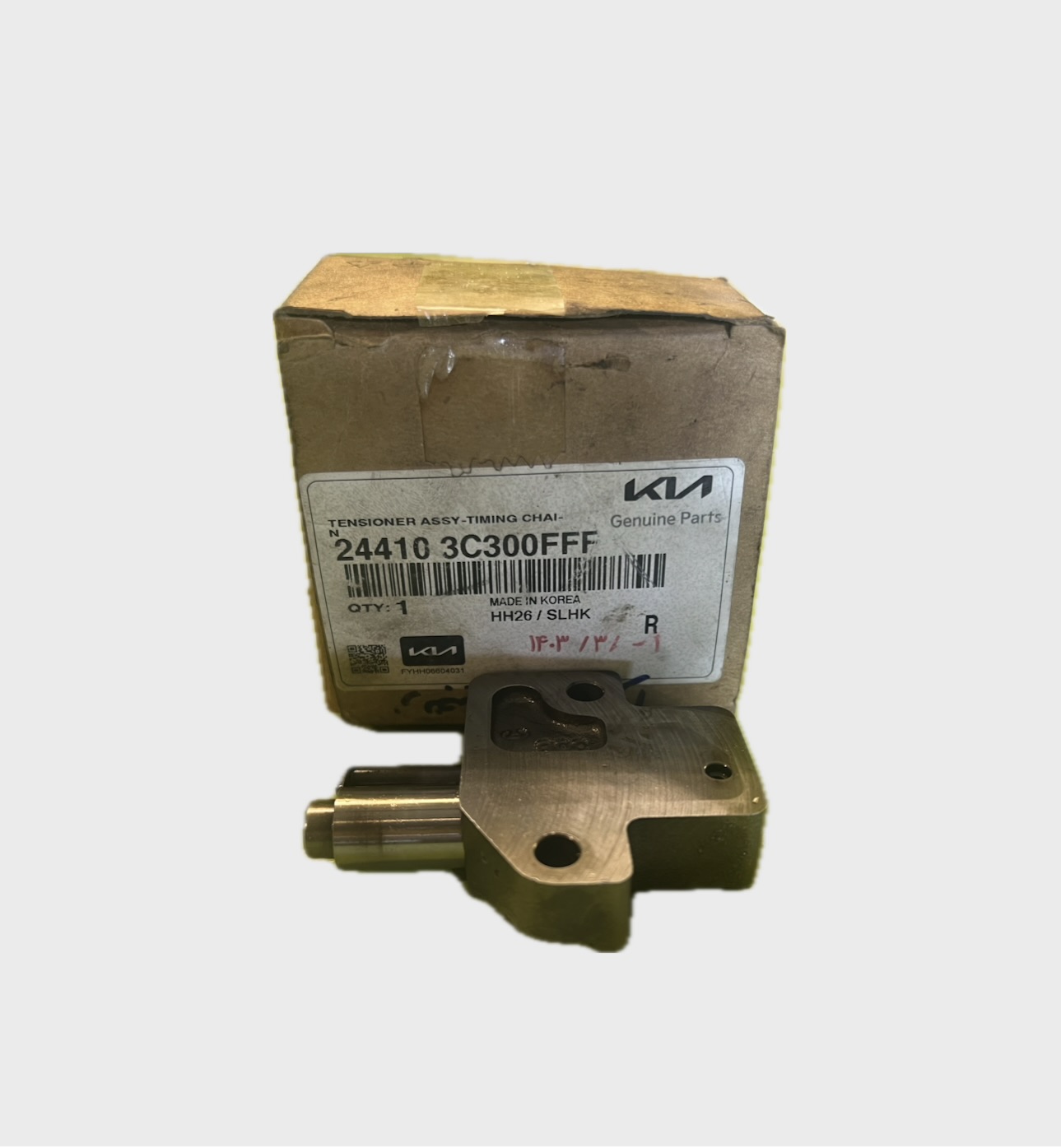 زنجیرکش آزرا 24410 -3C300FFF